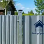 Профнастил С8 или С20 для забора в Великом Новгороде